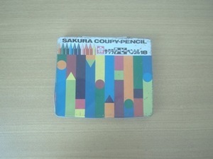 coupy pencil_1.JPG